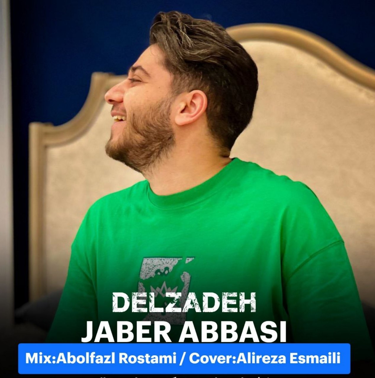 دانلود آهنگ مازندرانی بنام دل زده با صدای جابر عباسی