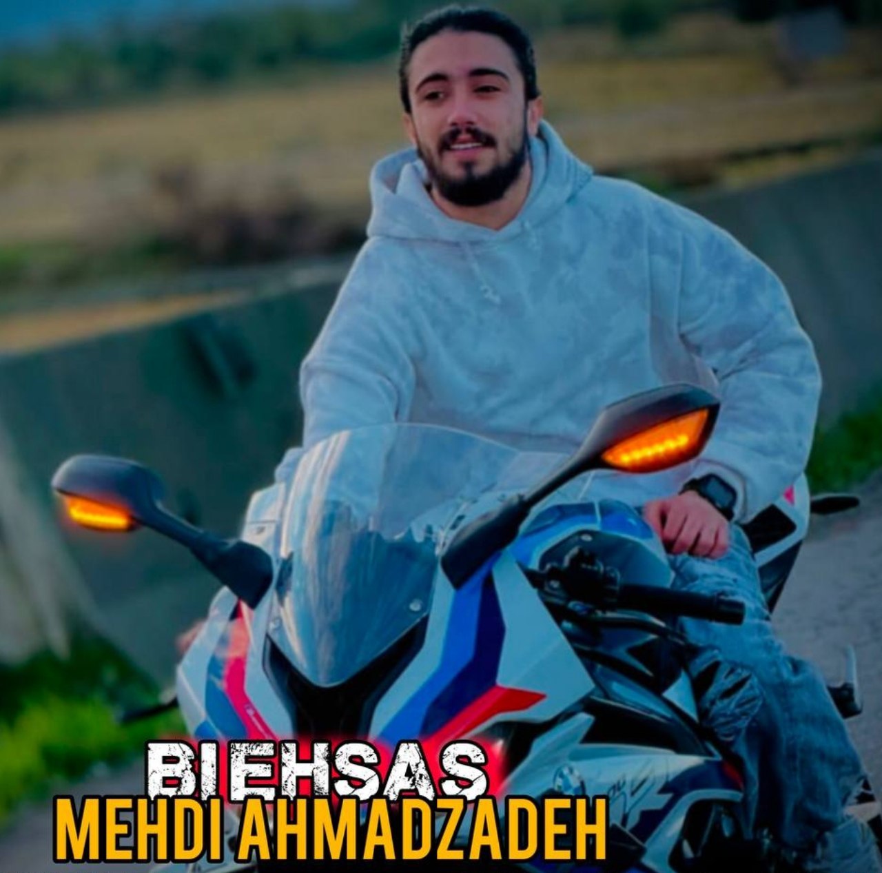 دانلود آهنگ مازندرانی بنام بی احساس با صدای مهدی احمدزاده