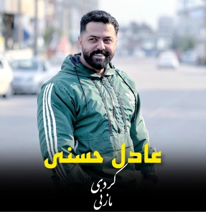 دانلود آهنگ مازندرانی بنام خود خوری با صدای رضا کرمی تارا و عادل حسنی