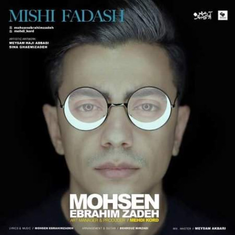 دانلود آهنگ جدید محسن ابراهیم زاده میشی فداش