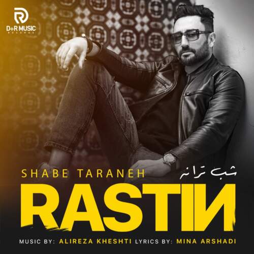 دانلود آهنگ بنام شب ستاره با صدای راستین