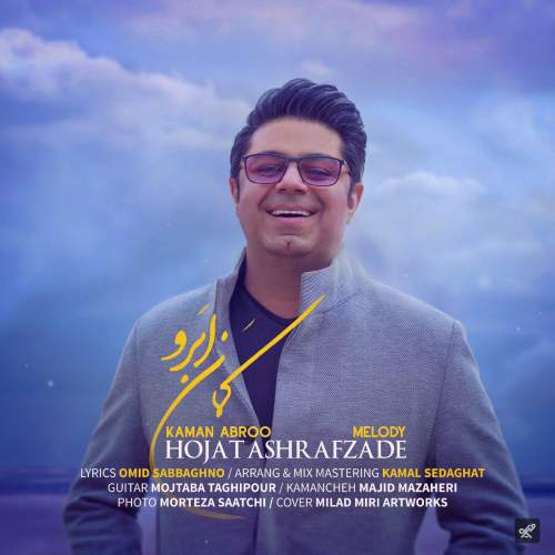 دانلود آهنگ بنام کمان ابرو با صدای حجت اشرف زاده