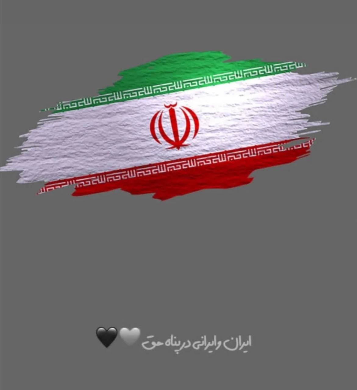 دانلود آهنگ بنام ایران با صدای مهیار خلیل زاده