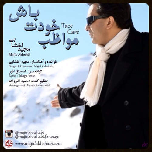 دانلود آهنگ بنام مواظب خودت باش با صدای مجید اخشابی