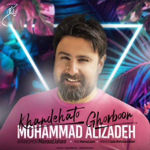 دانلود آهنگ بنام خنده هاتو قربون با صدای محمد علیزاده