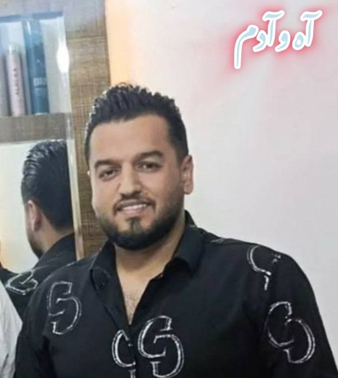 دانلود آهنگ بنام آه و آدم با صدای یحیی اسکو
