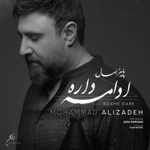 دانلود آهنگ بنام ادامه داره با صدای محمد علیزاده