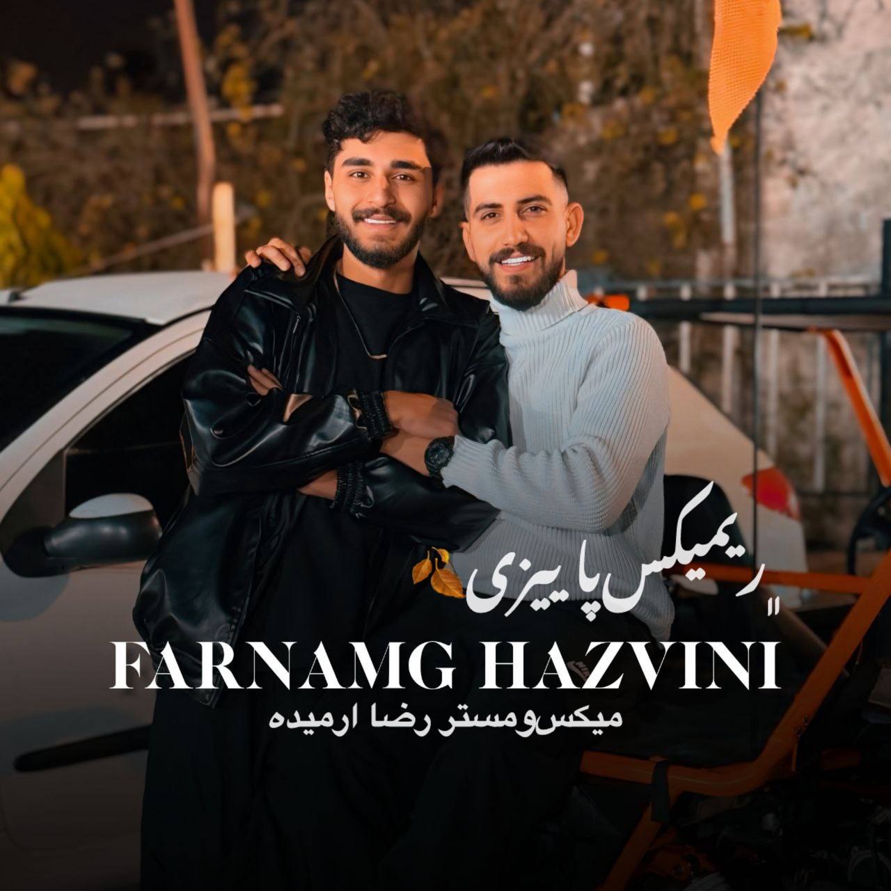 دانلود آهنگ بنام ریمیکس پاییزی از فرنام قزوینی