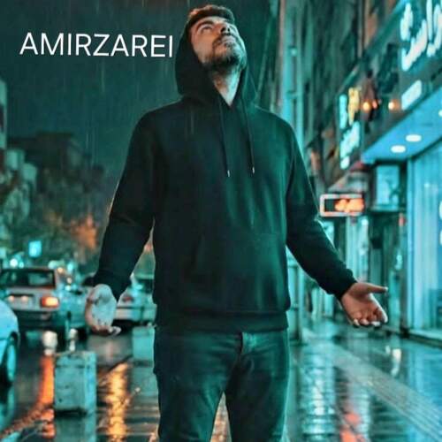 دانلود آهنگ بنام بهونه از امیر زارعی