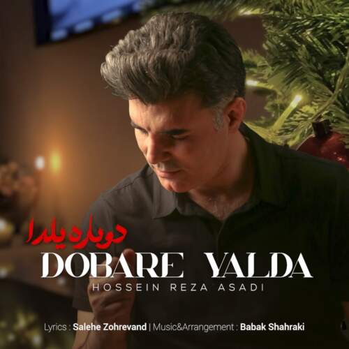 دانلود آهنگ بنام دوباره یلدا از حسین رضا اسدی
