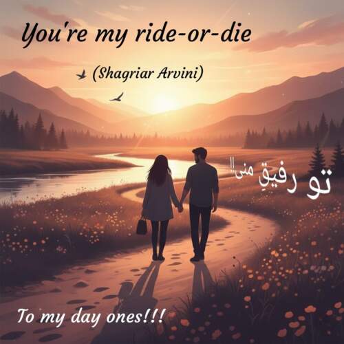 دانلود آهنگ بنام تو رفیق منی از شهریار آروینی