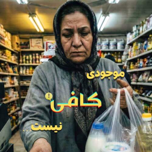 دانلود آهنگ بنام  از حسین صفامنش