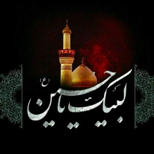 دانلود آهنگ بنام مداحی مازندرانی شاه کربلا از امیر چیتگر