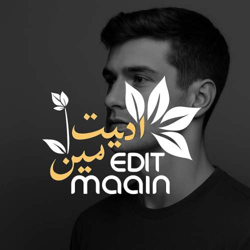 دانلود آهنگ بنام گل تو گلدون از سورنا و شایع