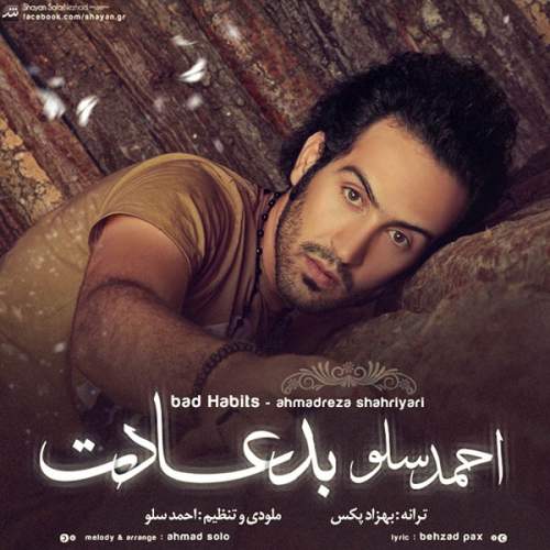 دانلود آهنگ بنام بد عادت از احمد سولو