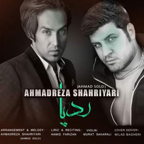 دانلود آهنگ بنام راد پا از احمد سولو