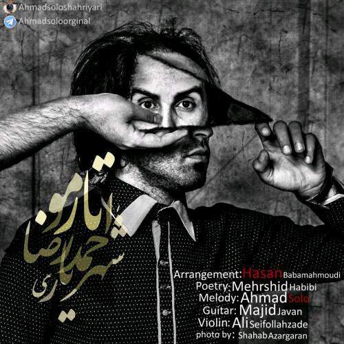 دانلود آهنگ بنام تار مو از احمد سلو