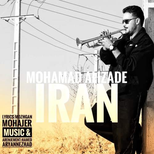 دانلود آهنگ بنام ایران از محمد علیزاده
