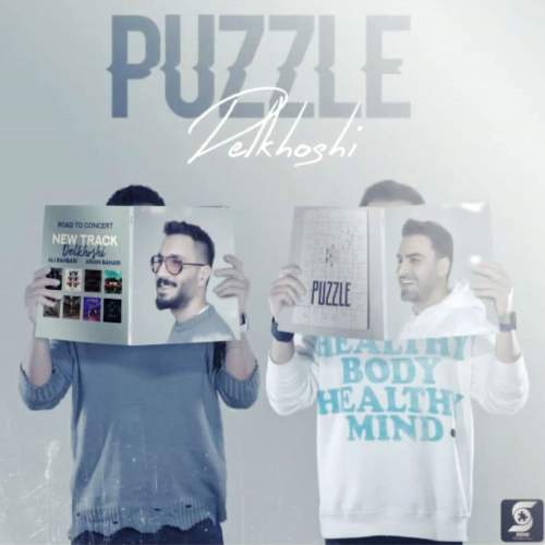 دانلود آهنگ بنام دلخوشی از پازل بند