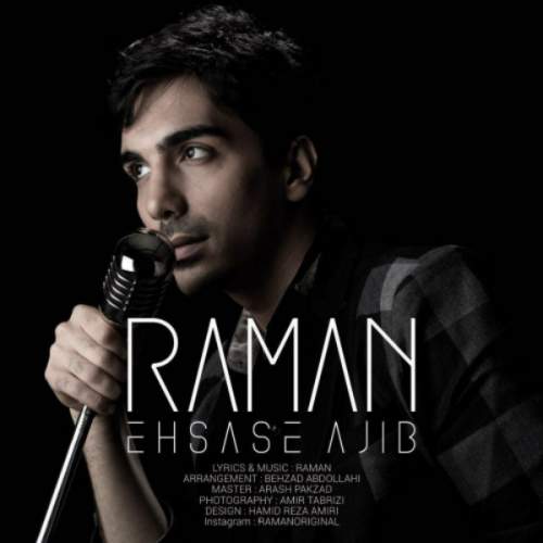 دانلود آهنگ بنام عشق جدید از رامان