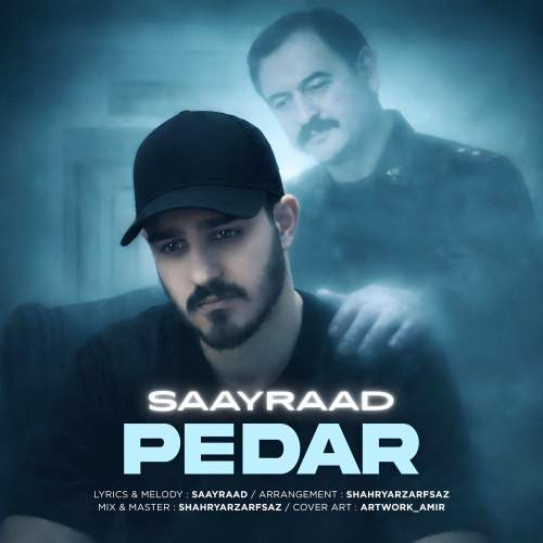 دانلود آهنگ بنام پدر از سایراد