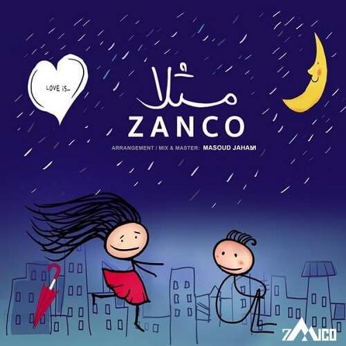 دانلود آهنگ بنام مثلا از زانکو