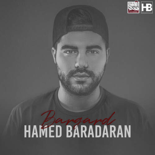 دانلود آهنگ بنام برگرد از حامد برادران