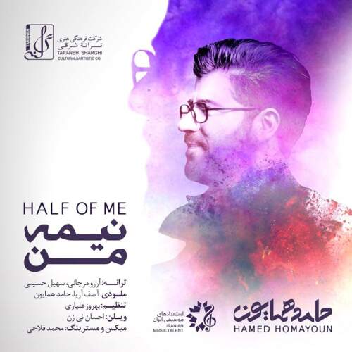 دانلود آهنگ بنام نیمه من از حامد همایون