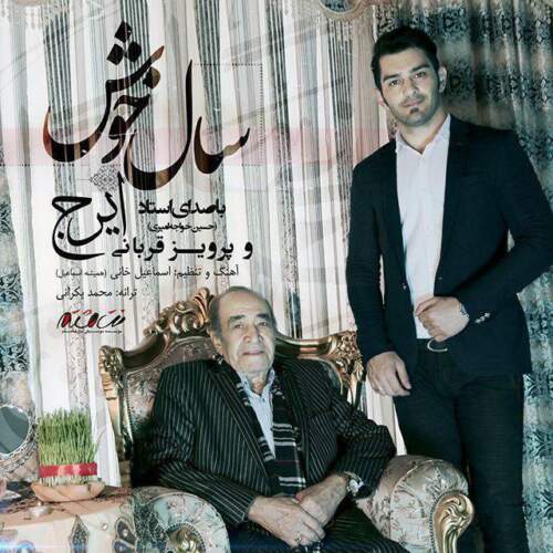 دانلود آهنگ بنام سال خوش از ایرج