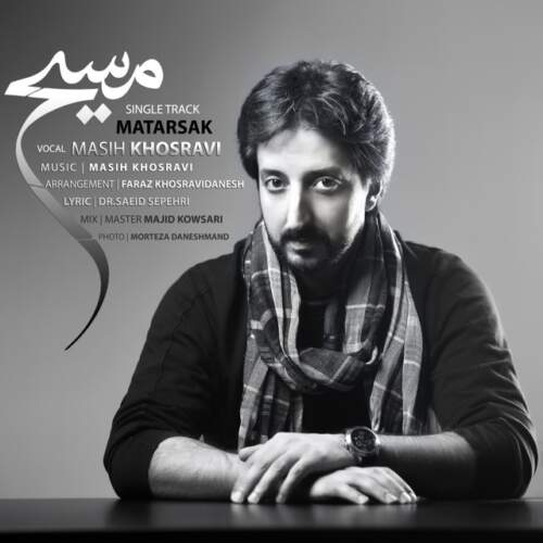 دانلود آهنگ بنام مترسک از مسیح خسروی