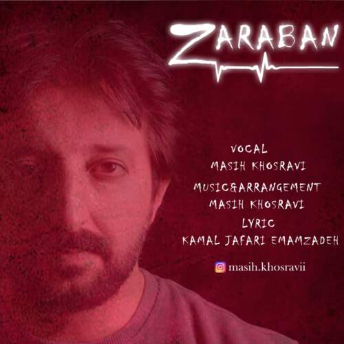 دانلود آهنگ بنام ضربان از مسیح خسروی