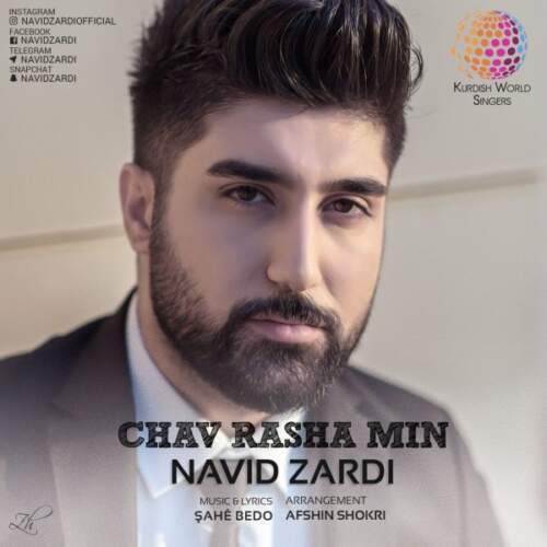 دانلود آهنگ بنام چاو رشا من از نوید زردی