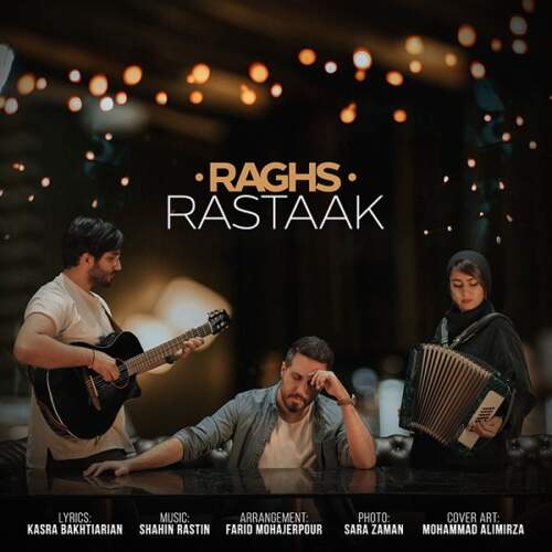 دانلود آهنگ بنام رقص از رستاک