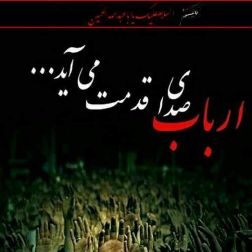 دانلود آهنگ بنام لیلی و مجنون با صدای جواد عباسی