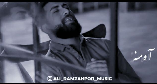 دانلود آهنگ بنام کاری که با من هاکردی از حسین فاطمی