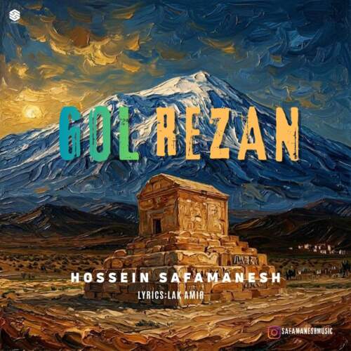 دانلود آهنگ بنام جشنی دایی قلندر از علیرضا باباجانی
