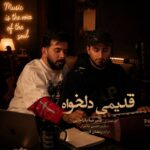دانلود آهنگ بنام ریمیکس دادا با صدای جواد امانی