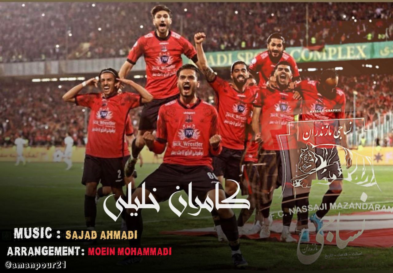 دانلود آهنگ بنام هوا بارونیه از کامران کیا