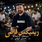 دانلود آهنگ بنام یادته قسمت هورد و وی دله مه نکنی از فرشاد مرادی