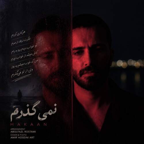دانلود آهنگ بنام کارما از مهدی احمدزاده