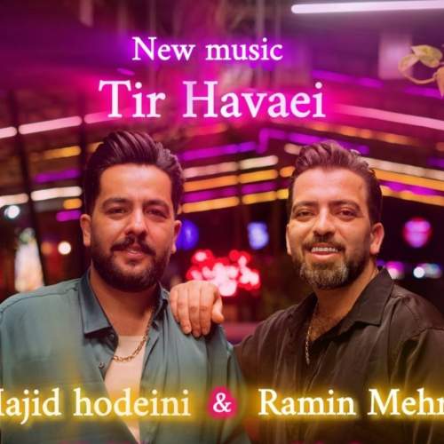 دانلود ریمیکس مجید پورشریف شب عشق