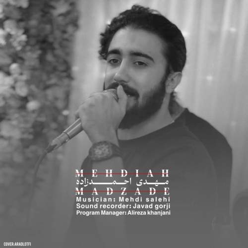 دانلود آهنگ بنام جشنی دشمن اگه هزار هزار از مهدی احمدزاده